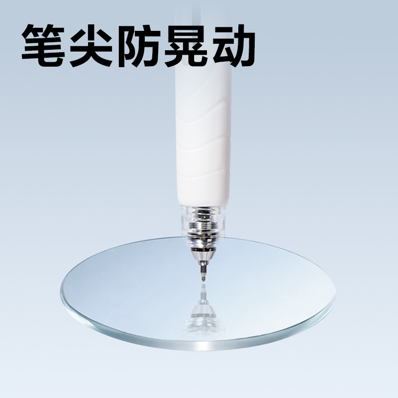 得力V213考場戰(zhàn)神黑馬速干按動考試中性筆0.5mm雙珠ST頭(黑)(支)