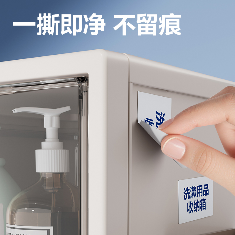 得力ZG756可移除標(biāo)簽紙100*100mm*500枚(白)(1卷/筒)