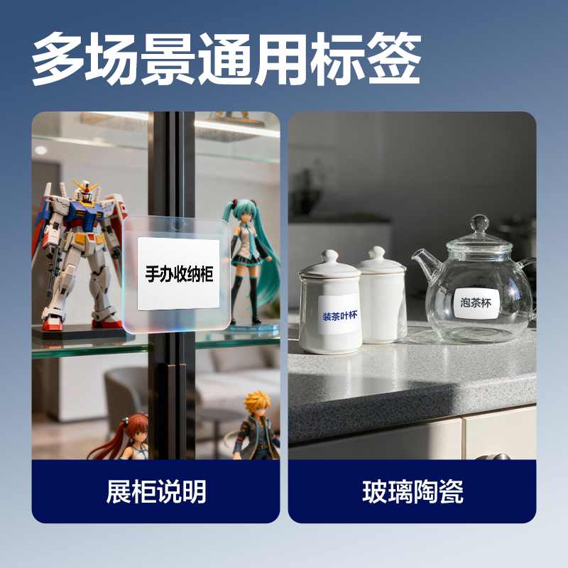 得力ZG754可移除標簽紙80*60mm*500枚(白)(1卷/筒)