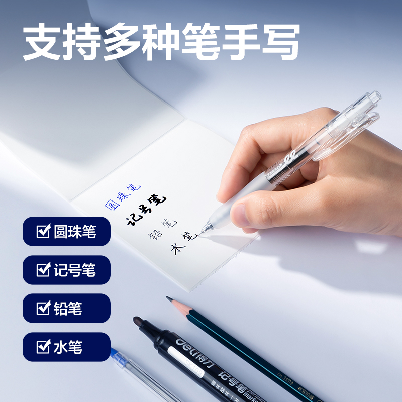 得力ZG754可移除標簽紙80*60mm*500枚(白)(1卷/筒)