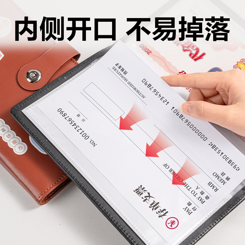 得力PQ918票據(jù)收集冊(紅棕)(個(gè))