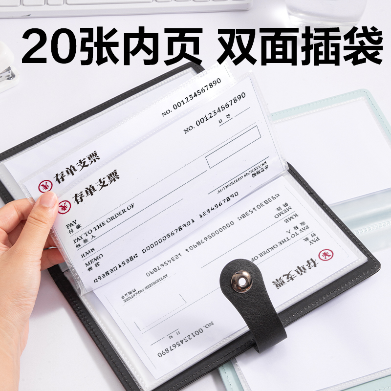 得力PQ918票據(jù)收集冊(紅棕)(個(gè))