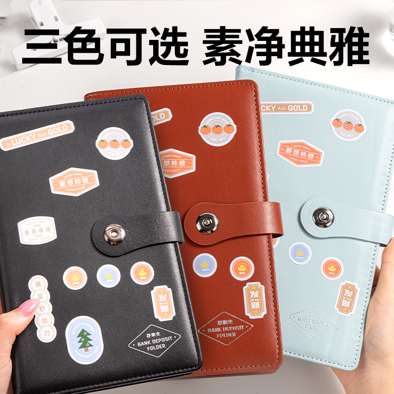 得力PQ918票據(jù)收集冊(紅棕)(個(gè))