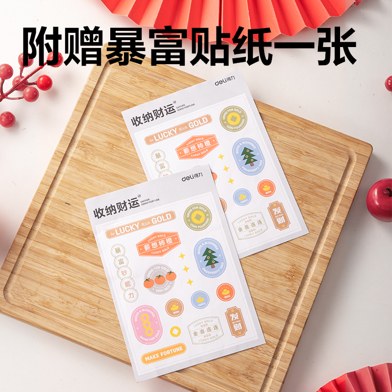 得力PQ918票據(jù)收集冊(紅棕)(個(gè))