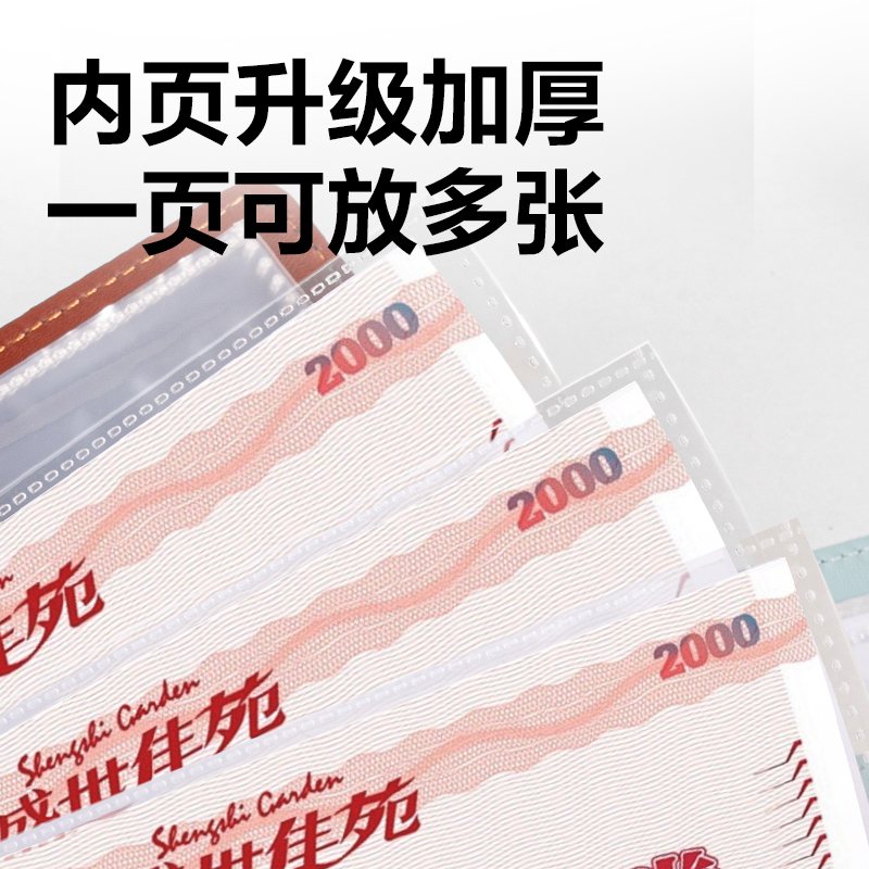 得力PQ918票據(jù)收集冊(紅棕)(個(gè))