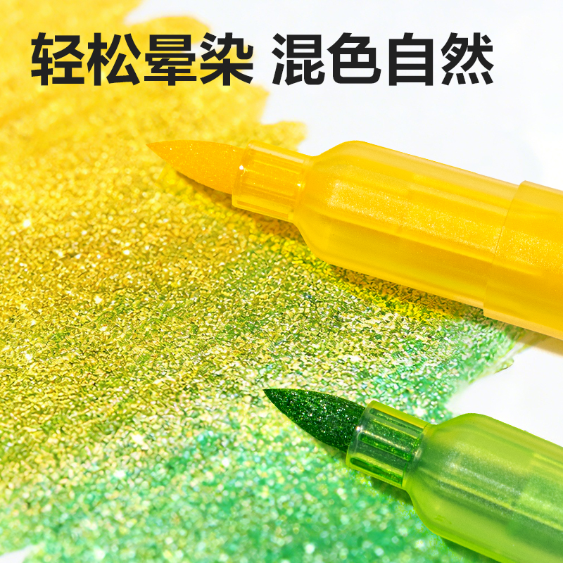 得力HM368-48_PP盒單頭閃繪水性馬克筆(混)(盒)