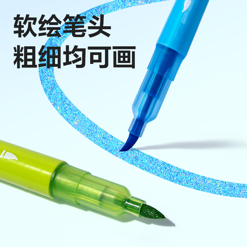 得力HM368-48_PP盒單頭閃繪水性馬克筆(混)(盒)