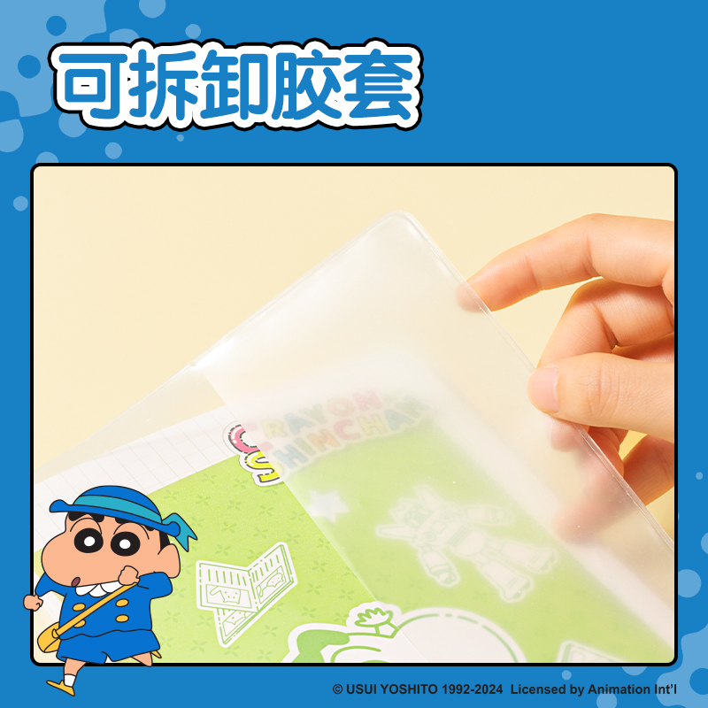得力LB221蠟筆小新膠套本-16K 80張(混)(本)