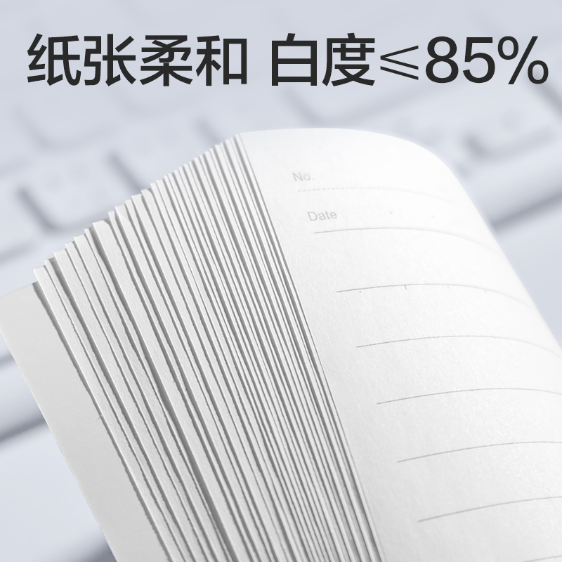 得力BD136辦公無線裝訂本A5-56張(混)(10本/包)