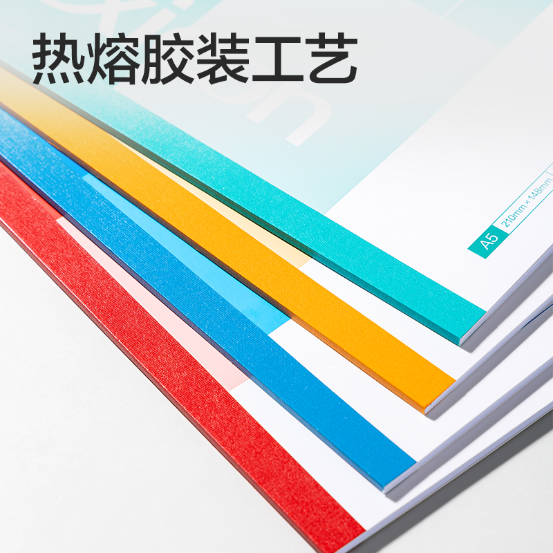 得力BD134辦公無(wú)線裝訂本A5-36張(混)(12本/包)