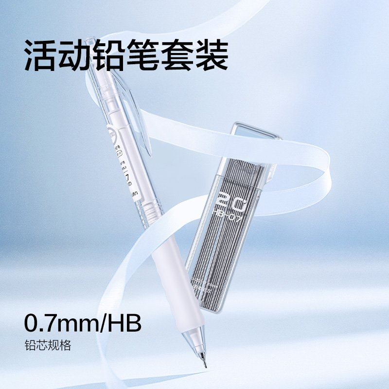 得力SG277 4-6年級(jí)書寫套裝（藍(lán))(套）