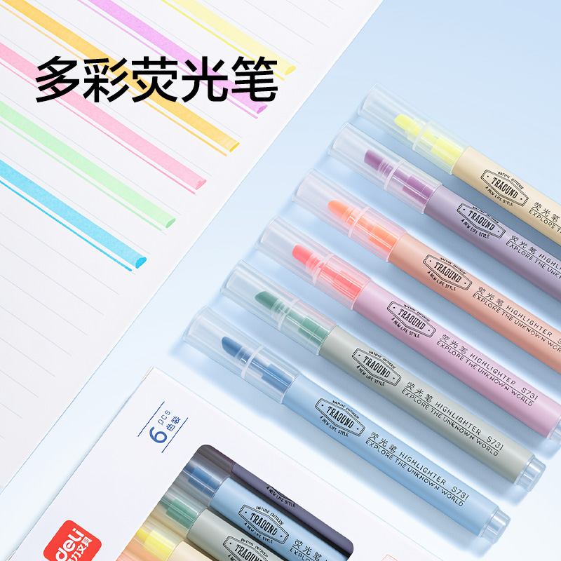 得力SG277 4-6年級(jí)書寫套裝（藍(lán))(套）