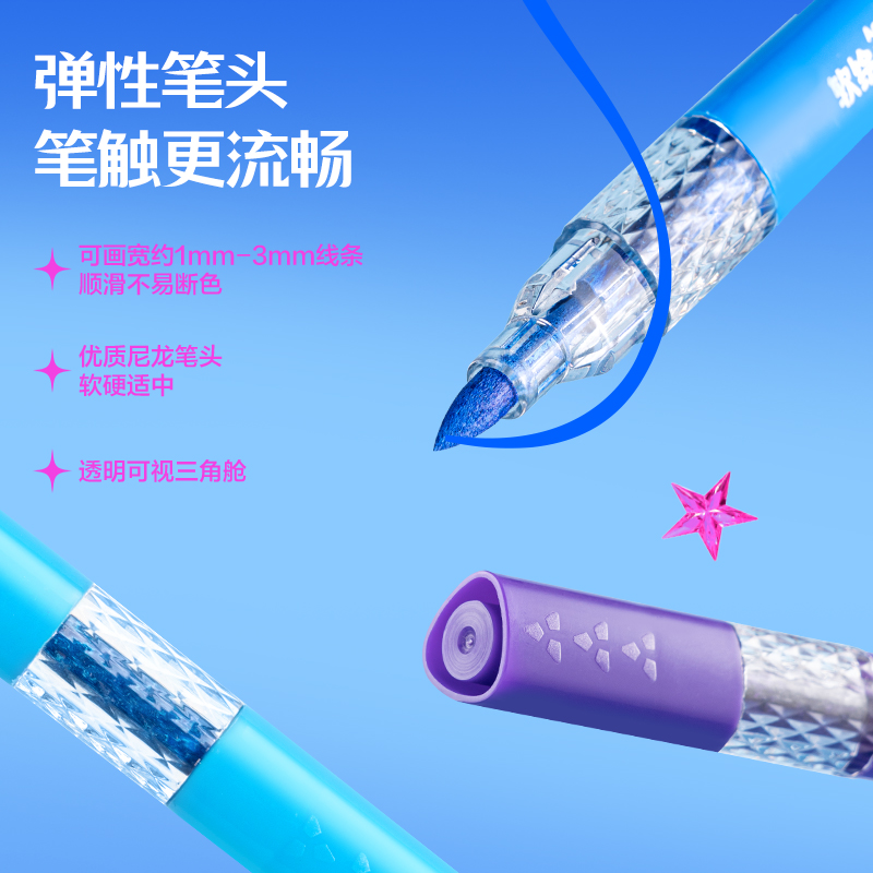 得力HM380-48PP層疊盒粗三角桿軟繪丙烯馬克筆(混)(48色/盒)