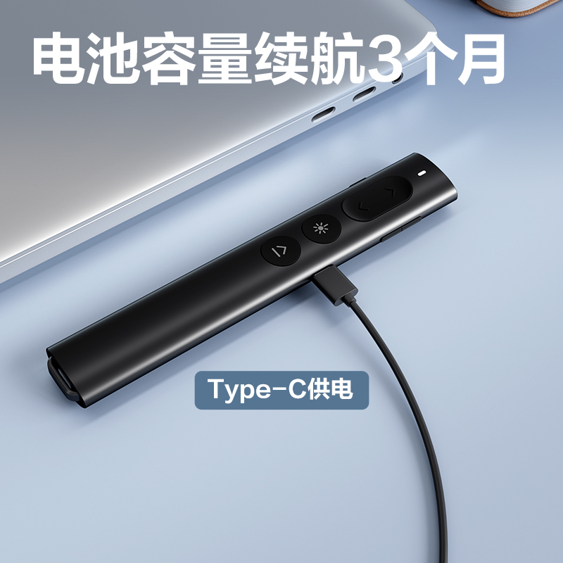得力MA223激光翻頁筆(灰)(支)