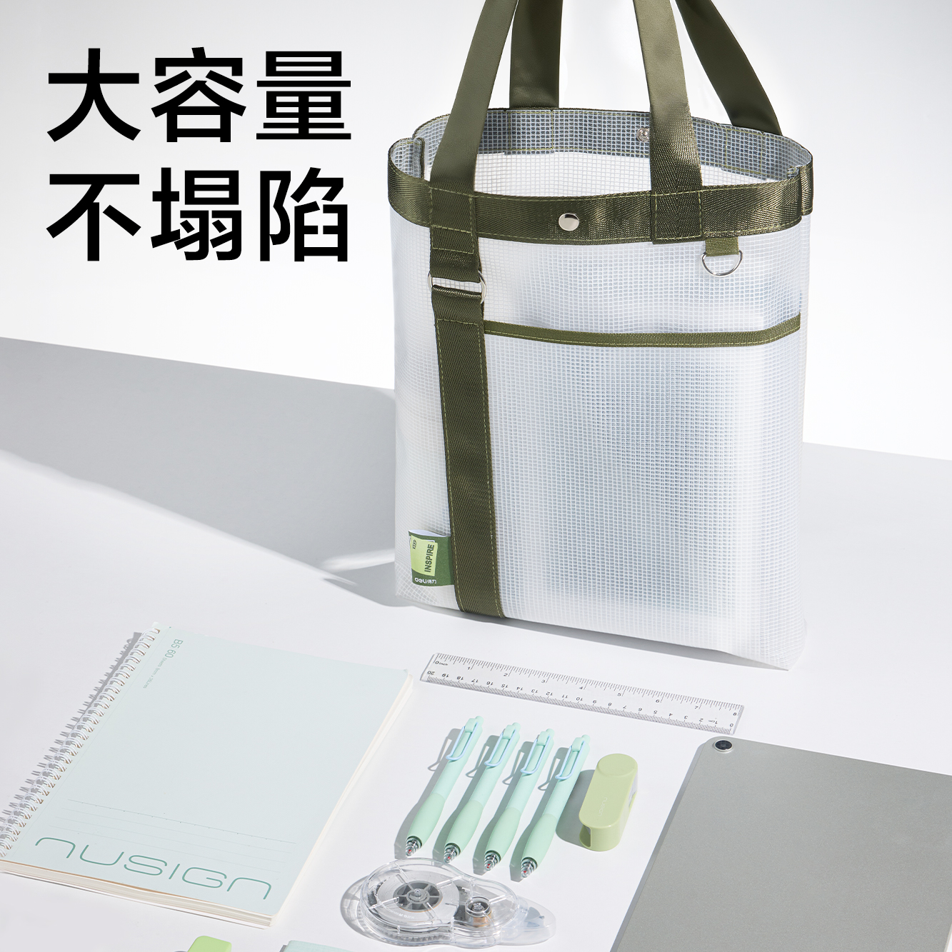 得力PP175EVA夾網(wǎng)手提袋(黑)(個(gè))