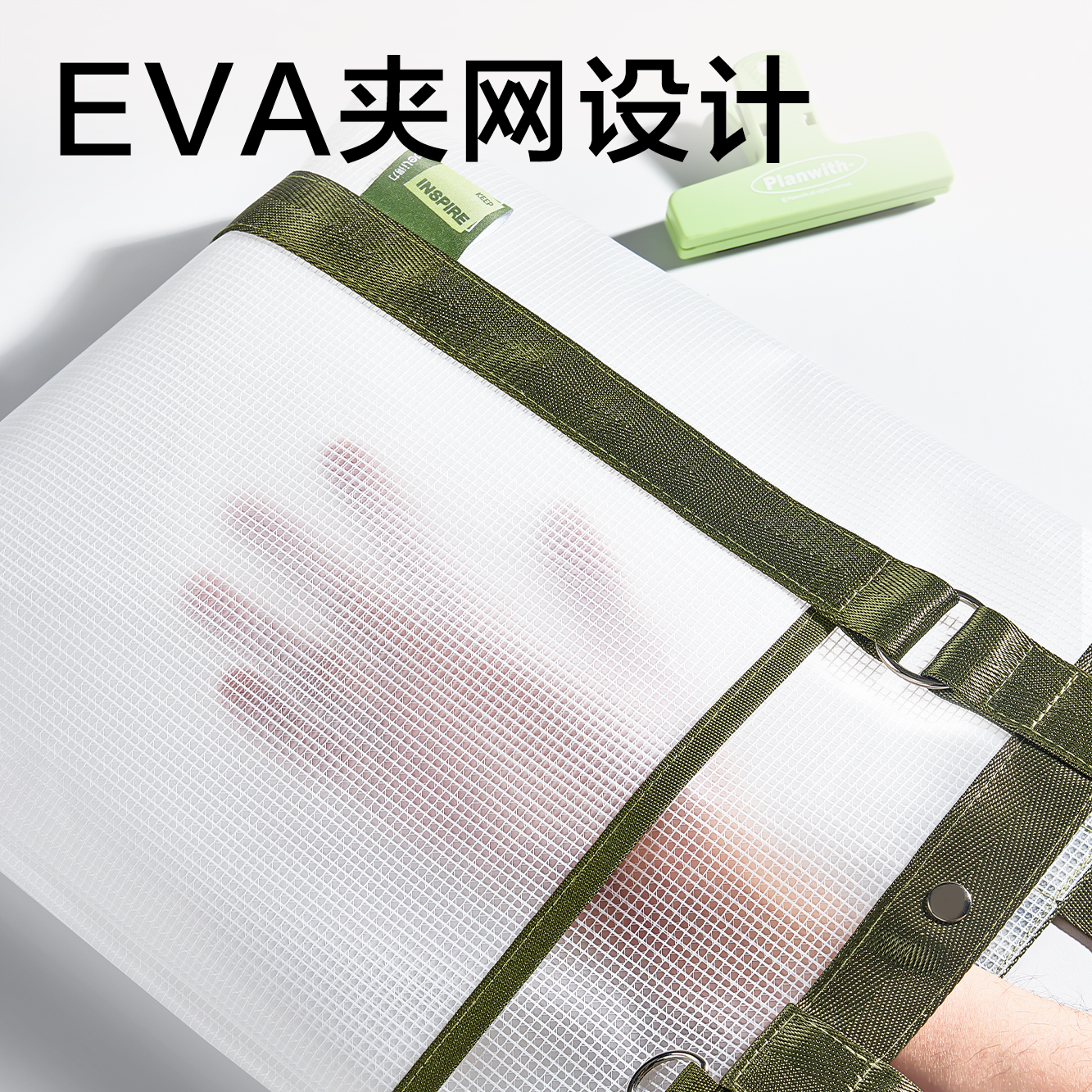 得力PP175EVA夾網(wǎng)手提袋(黑)(個(gè))