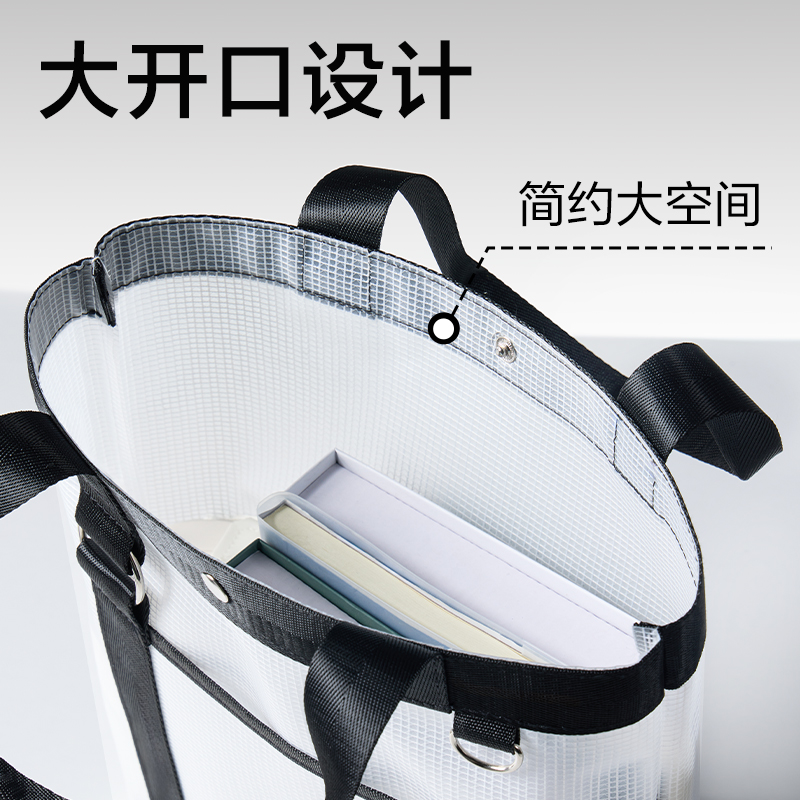 得力PP175EVA夾網(wǎng)手提袋(綠)(個(gè))