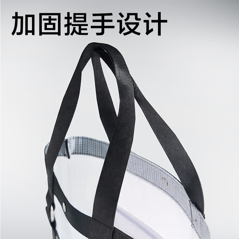 得力PP175EVA夾網(wǎng)手提袋(綠)(個(gè))