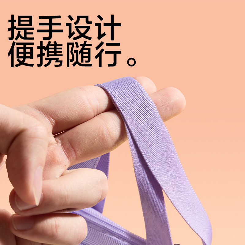 得力PP176卡通網(wǎng)紗科目袋(紫)(個(gè))