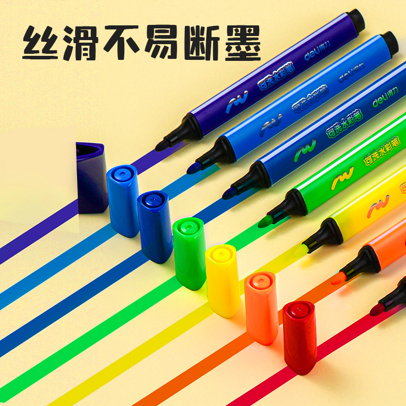 得力70724A_PP盒裝粗三角桿可洗水彩筆(混)(48色/盒)