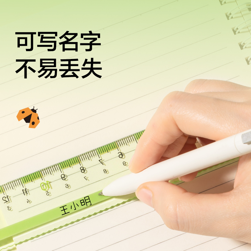 紐賽NS095-F目愈森林防滑易拾取套尺-四件套(綠)(套)