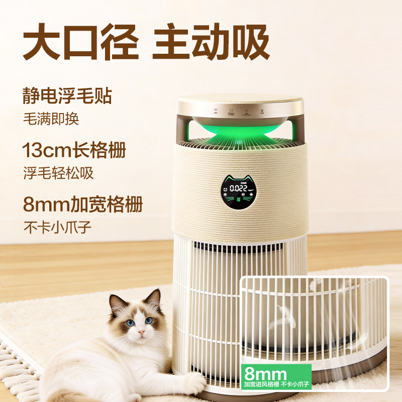 得力LD550空氣凈化器(白)(臺)