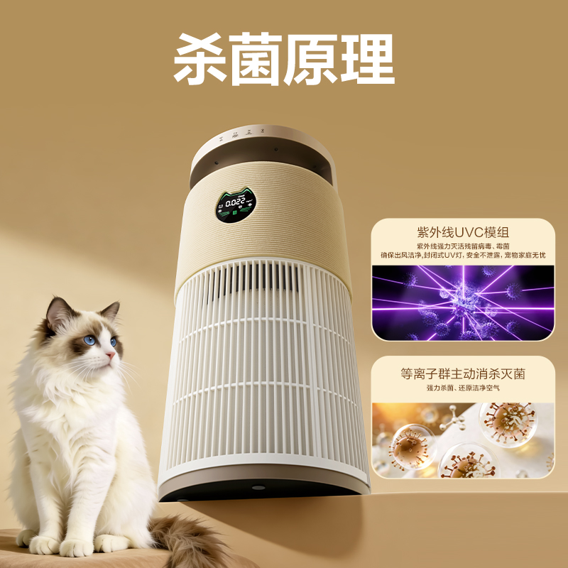 得力LD550空氣凈化器(白)(臺)
