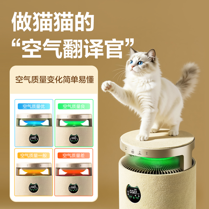 得力LD550空氣凈化器(白)(臺)