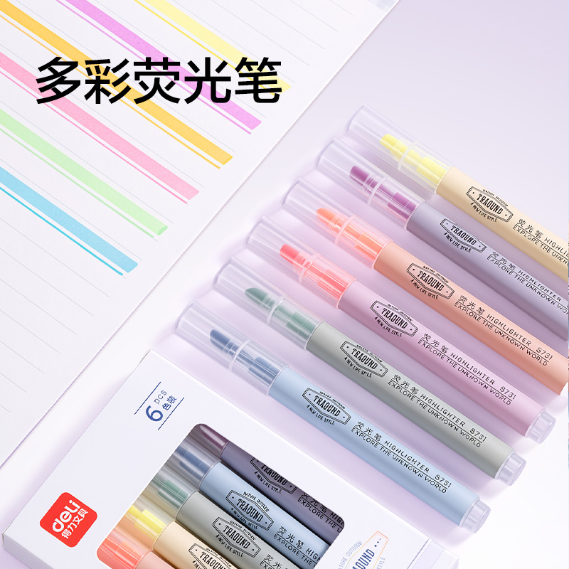 得力SG276京東1-3年級書寫套裝(粉)(套)