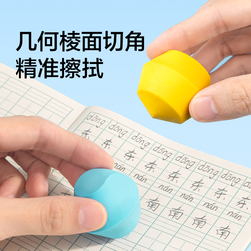 得力NS540紐賽無限橡皮擦(混)（塊）