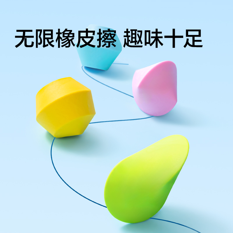 得力NS540紐賽無限橡皮擦(混)（塊）