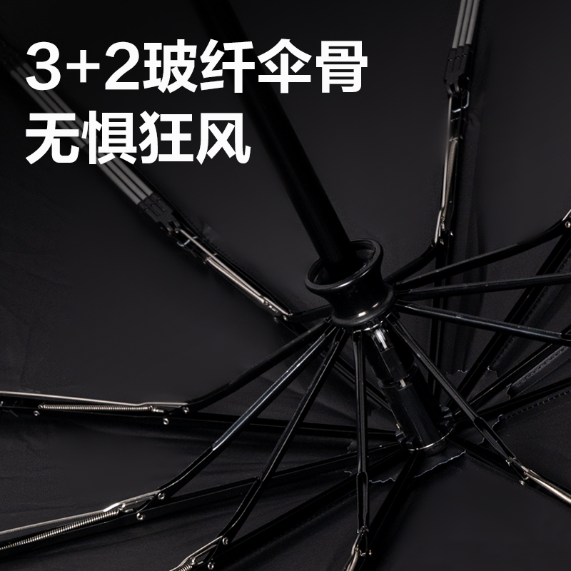 得力LY611自動(dòng)晴雨傘-節(jié)節(jié)收(10K58)(灰)(把)