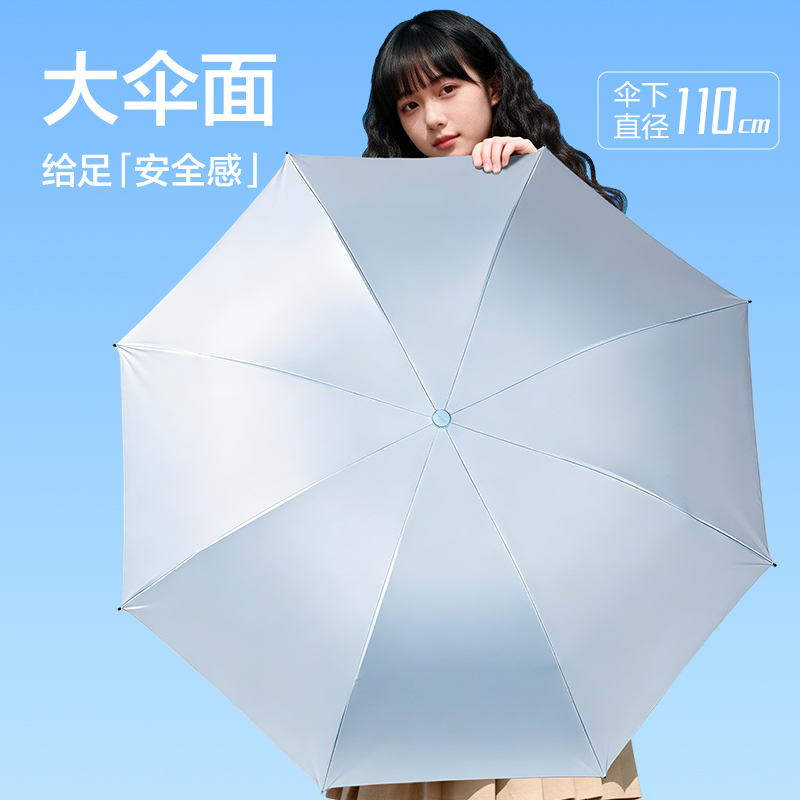 得力LY600晴雨傘(8K55)(藍(lán))(把)