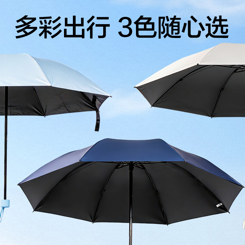 得力LY600晴雨傘(8K55)(米白)(把)