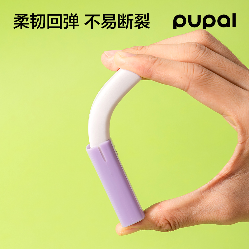 得力PL12-L步樂方形護套大號橡皮擦（1+2替芯）(紫)(盒)