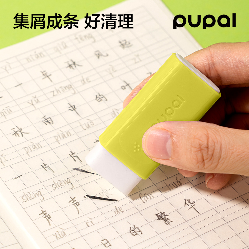 得力PL12-L步樂方形護套大號橡皮擦（1+2替芯）(綠)(盒)