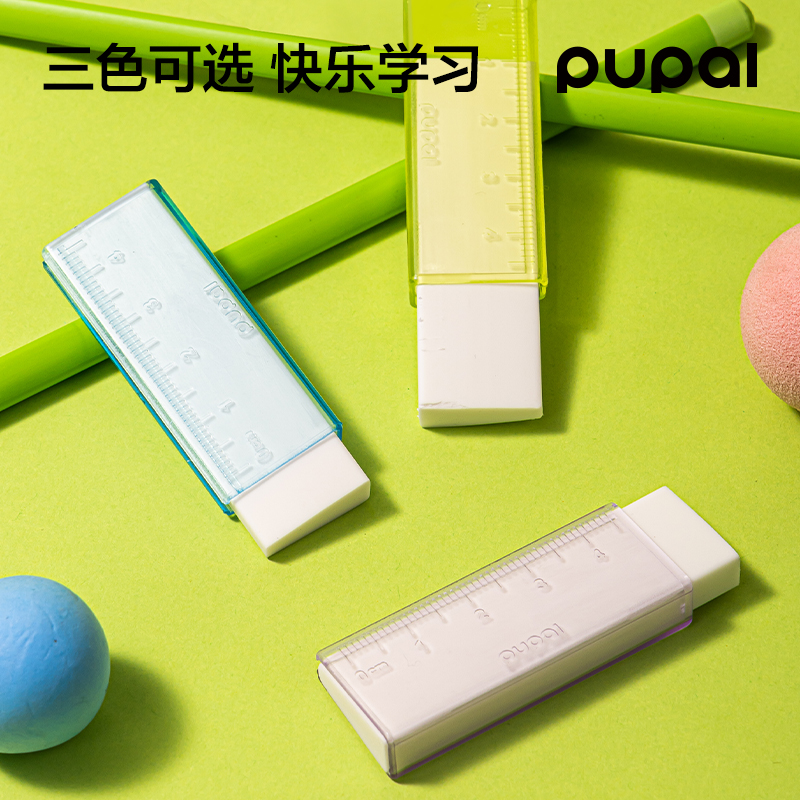 得力PL11步樂尺子護套橡皮擦（1+2替芯）(綠)(盒)