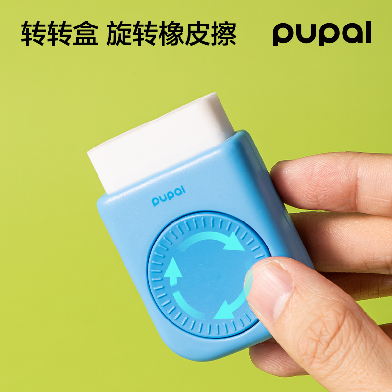 得力PL10步樂轉轉盒護套橡皮擦（1+2替芯）(藍)(盒)