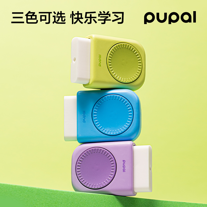 得力PL10步樂轉轉盒護套橡皮擦（1+2替芯）(藍)(盒)