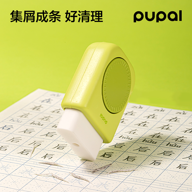 得力PL10步樂轉(zhuǎn)轉(zhuǎn)盒護套橡皮擦（1+2替芯）(綠)(卡)