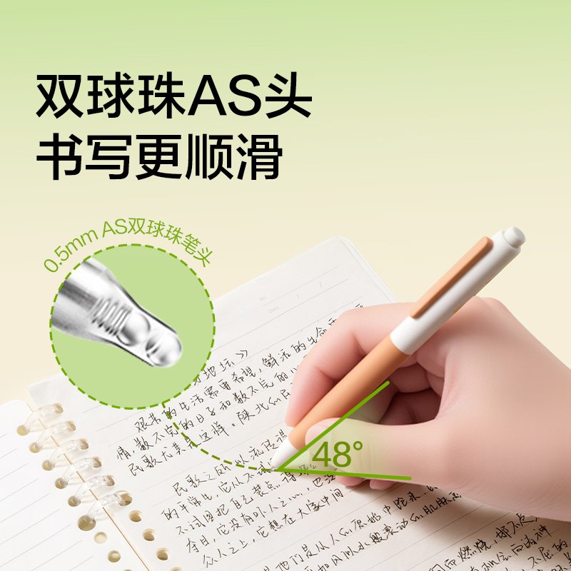 紐賽NS985-F碳素黑中性筆0.5mm雙球珠AS頭(黑色)(4支/袋)