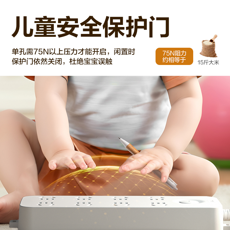 得力LU9052(05)雅白系列延長線插座_8組_5米_PE袋(白)(個)