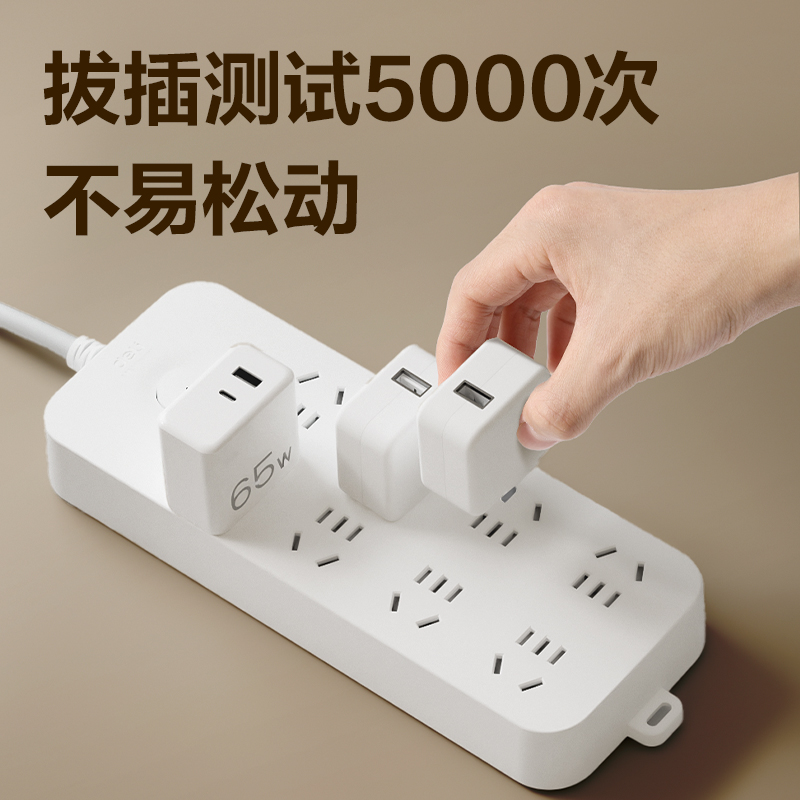 得力LU9052(05)雅白系列延長線插座_8組_5米_PE袋(白)(個)