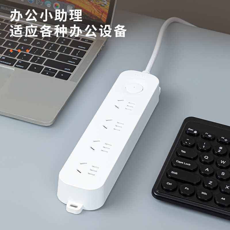 得力LU9040(03)雅白系列延長線插座_4組_3米_PE袋(白)(個)