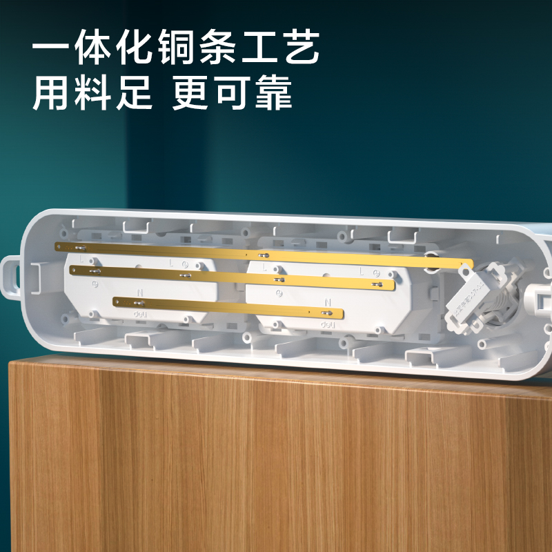 得力LU9040(03)雅白系列延長線插座_4組_3米_PE袋(白)(個)