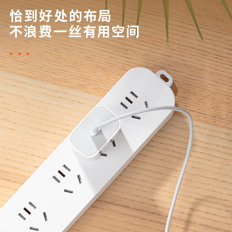 得力LU9040(03)雅白系列延長線插座_4組_3米_PE袋(白)(個)