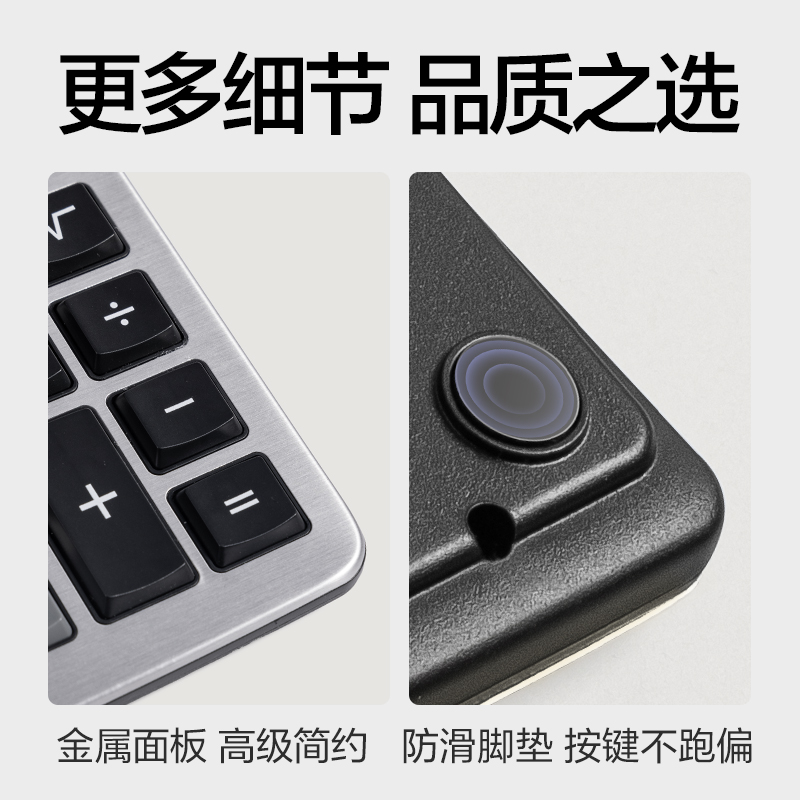 得力TE330桌面計算器(銀色)(臺)