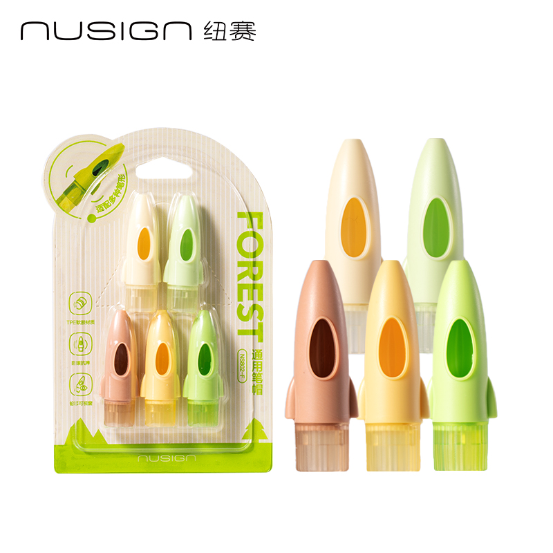 紐賽NS802-F目愈森林護眼軟膠筆帽(混)(5支/卡)