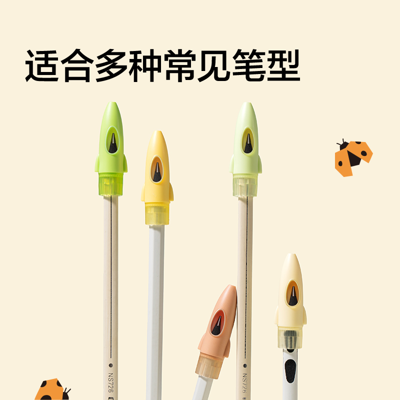 紐賽NS802-F目愈森林護眼軟膠筆帽(混)(5支/卡)