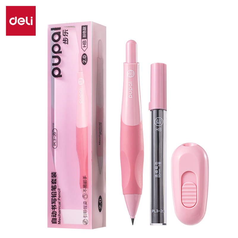 得力PL3-20步樂(lè)自動(dòng)書寫鉛筆套裝2.0mm（粉）（盒）